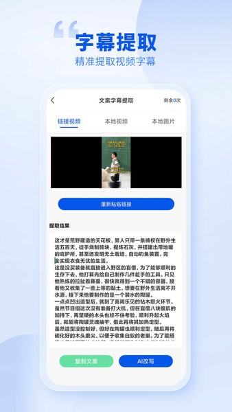 创作喵软件