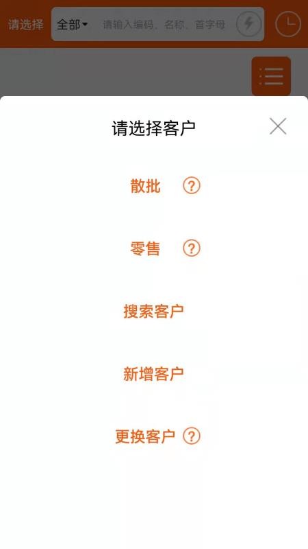 快销mini手机版
