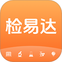检易达官方版