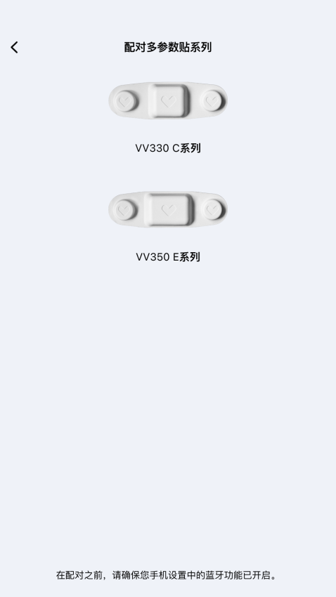 多体征监护
