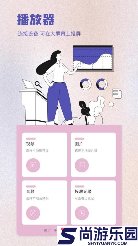 LIBVIO播放器官方网在线追剧APP下载