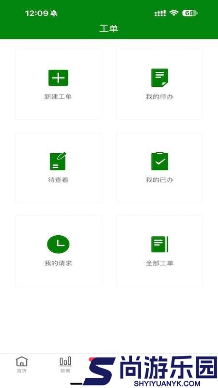 顶巧餐饮管家app官方版下载