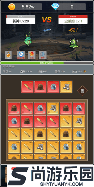 转生成为小妖怪游戏下载
