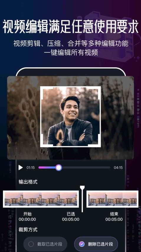 无人虚拟直播助手最新版