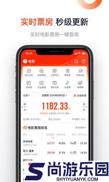 灯塔专业版app下载