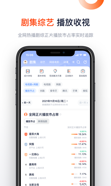 灯塔专业版最新版