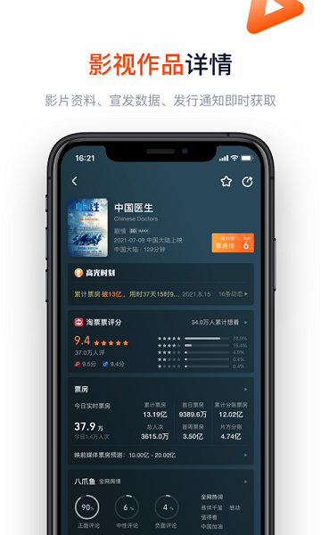 灯塔专业版最新版