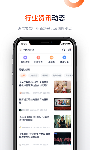 灯塔专业版最新版