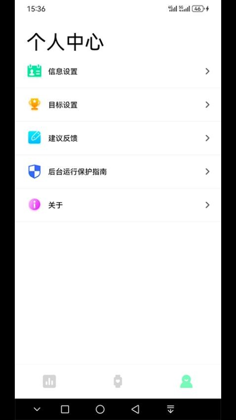Dee Fit官网版