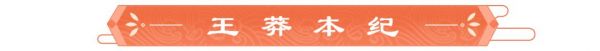 豪杰成长计划逆命建新版本更新了什么