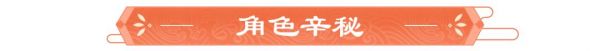 豪杰成长计划逆命建新版本更新了什么