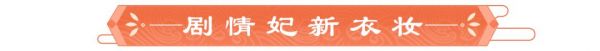 豪杰成长计划逆命建新版本更新了什么