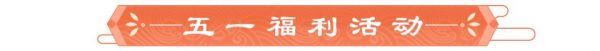 豪杰成长计划逆命建新版本更新了什么