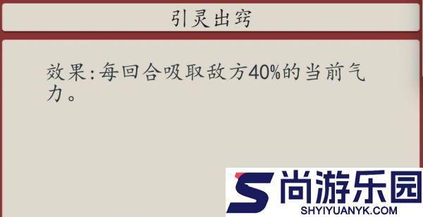 豪杰成长计划魂断天枢怎么玩
