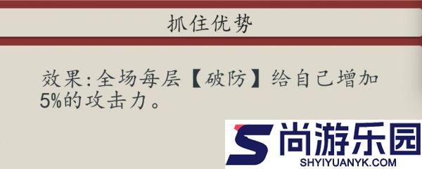 豪杰成长计划魂断天枢怎么玩