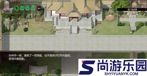 豪杰成长计划魂断天枢怎么玩