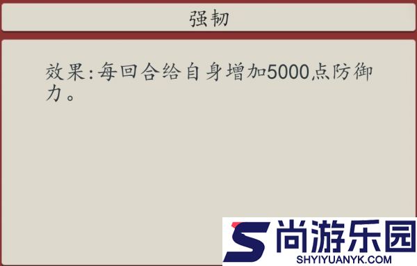 豪杰成长计划魂断天枢怎么玩