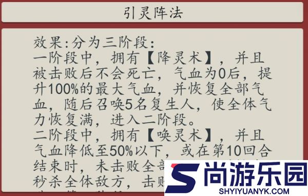 豪杰成长计划魂断天枢怎么玩