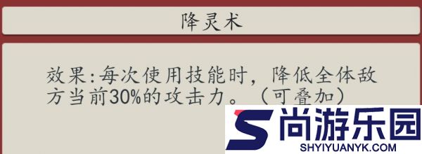 豪杰成长计划魂断天枢怎么玩