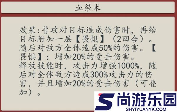 豪杰成长计划魂断天枢怎么玩