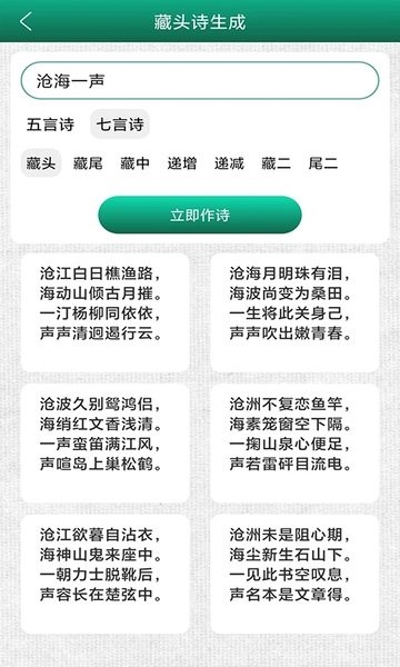 妙笔签名设计最新版