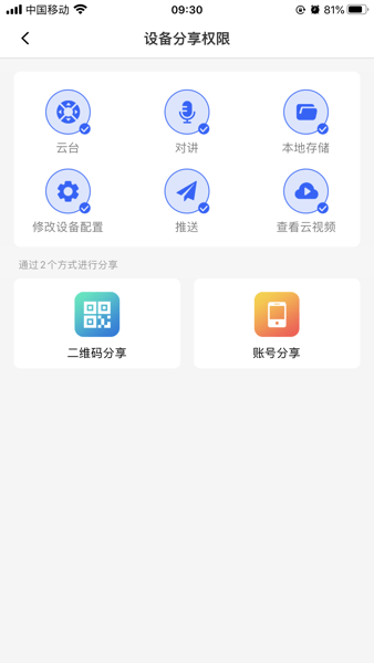 金石云app官方正版下载安装