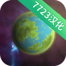 宇宙沙盒手机版
