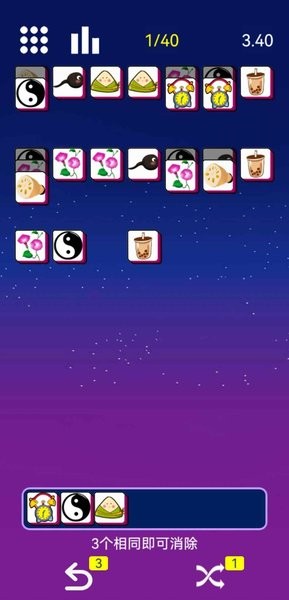 星空消消消游戏下载
