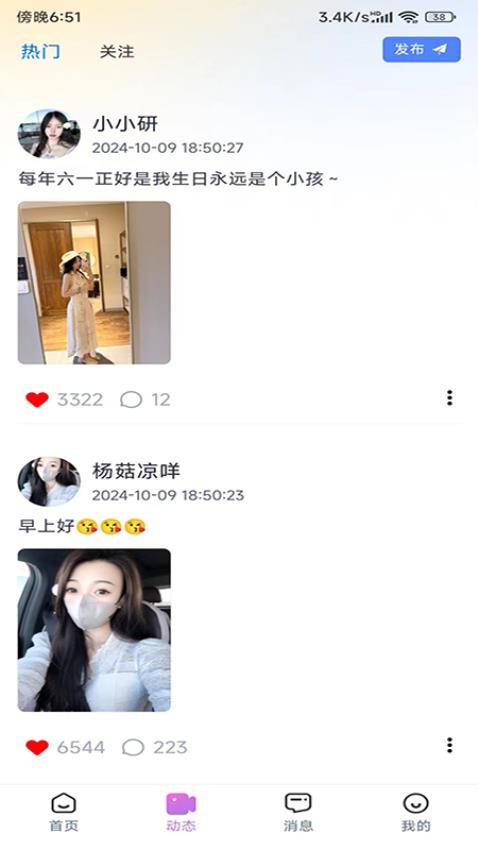 房产俱乐部官方版
