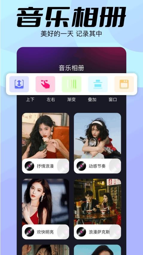 整点播放器app