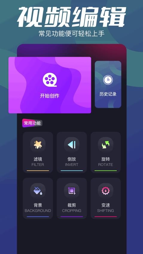 整点播放器app
