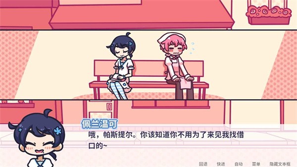 花映繁星中文版