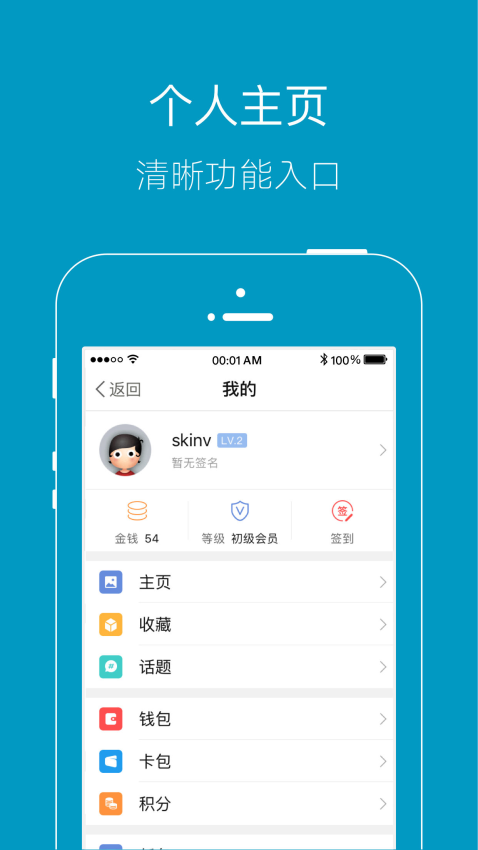 上虞论坛人才网