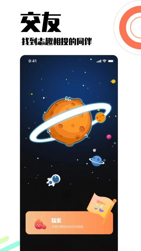 小派app下载