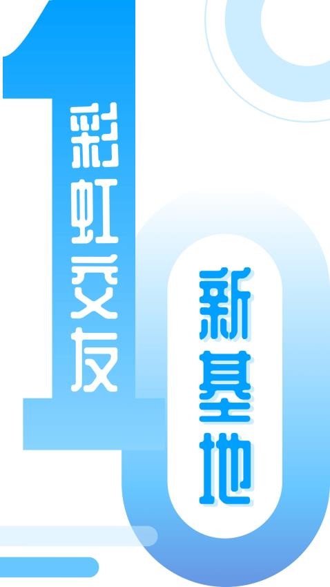小派app下载
