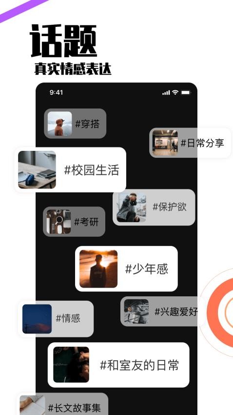 小派app下载