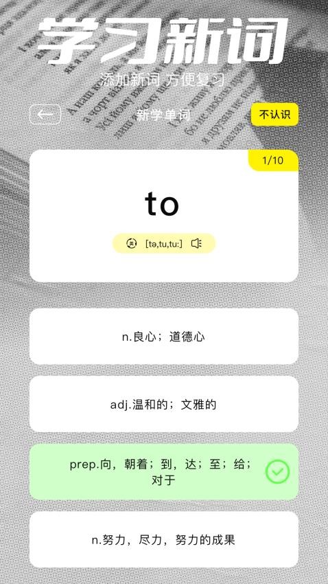 7732翻译盒app手机版下载