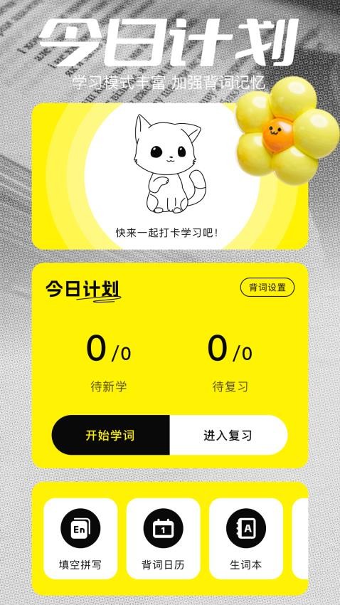 7732翻译盒app手机版下载