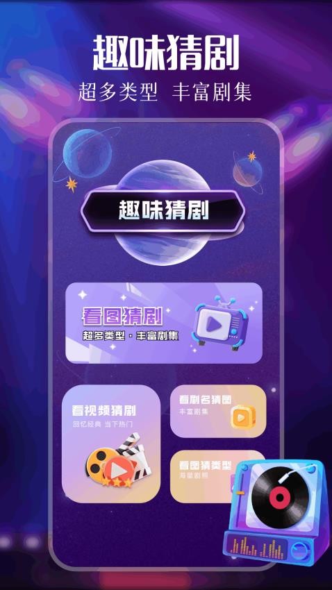 饼干视频编辑官网正版下载