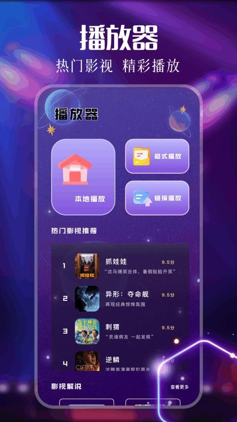 饼干视频编辑官网正版下载