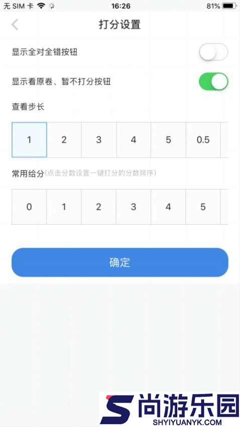 量子智能app官网版下载