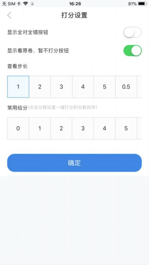 量子智能手机版