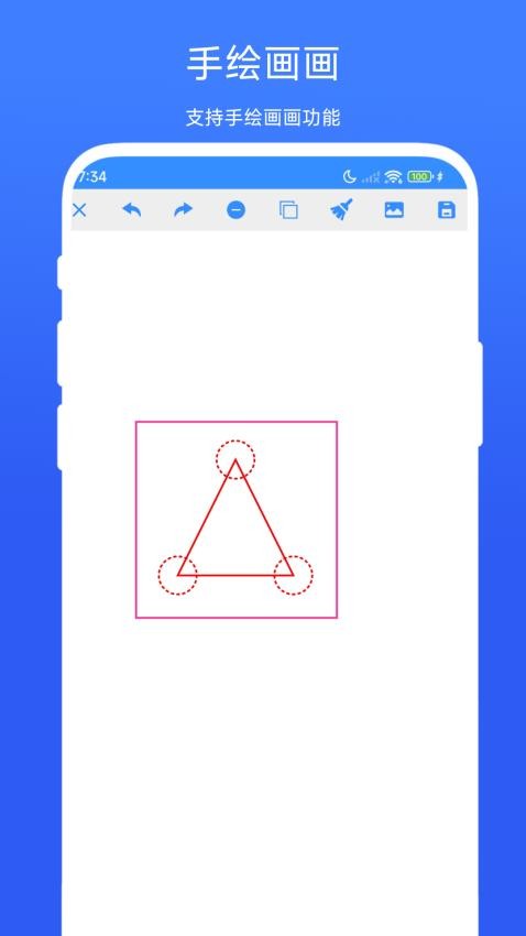 魔术绘画官方版app下载