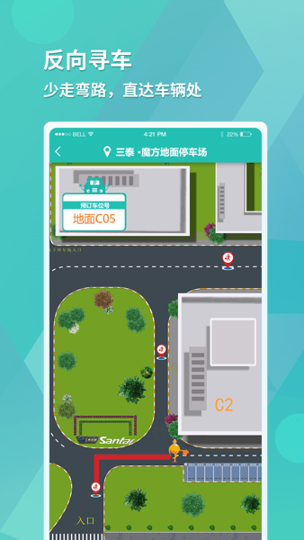 云位订吧客户端