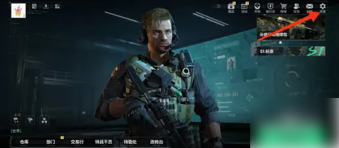 三角洲行动手游怎么标记物品？三角洲行动怎开启标记功能方法