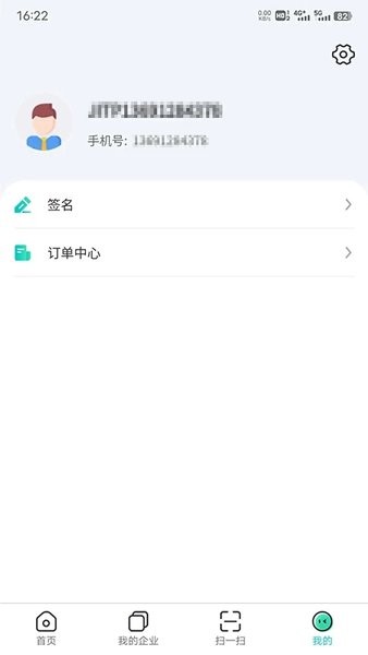 商务数字认证app下载