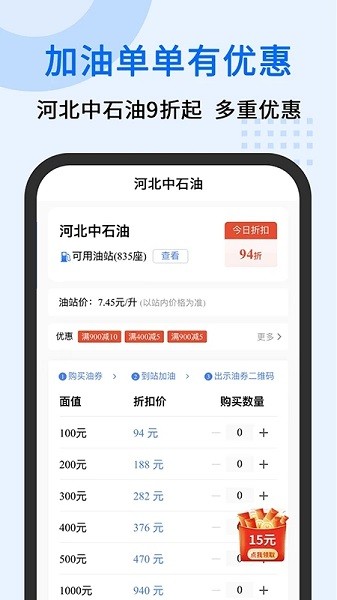 中交车旺app下载