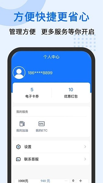 中交车旺app下载