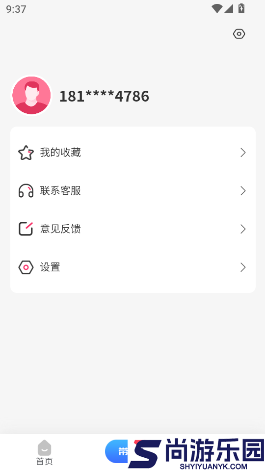 装修设计AI手机版APP下载