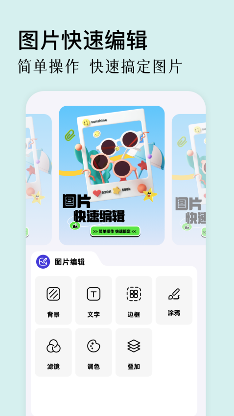 一品相机免费下载